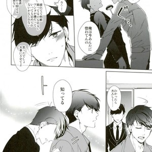 [Pull Pico] Sweet Chocolate – Osomatsu-san dj [JP] – Gay Manga sex 5