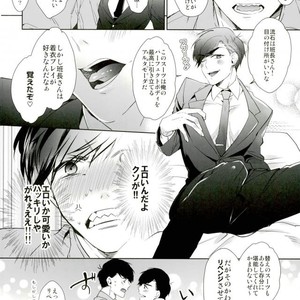 [Pull Pico] Sweet Chocolate – Osomatsu-san dj [JP] – Gay Manga sex 7