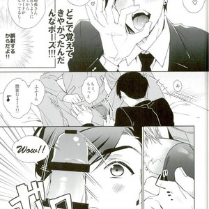 [Pull Pico] Sweet Chocolate – Osomatsu-san dj [JP] – Gay Manga sex 8