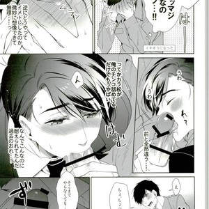 [Pull Pico] Sweet Chocolate – Osomatsu-san dj [JP] – Gay Manga sex 10