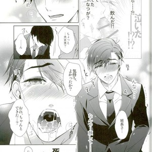 [Pull Pico] Sweet Chocolate – Osomatsu-san dj [JP] – Gay Manga sex 12