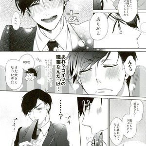 [Pull Pico] Sweet Chocolate – Osomatsu-san dj [JP] – Gay Manga sex 13