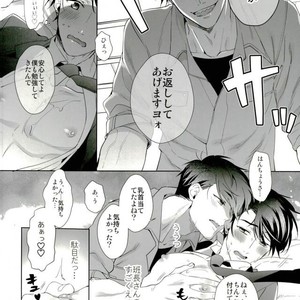[Pull Pico] Sweet Chocolate – Osomatsu-san dj [JP] – Gay Manga sex 17