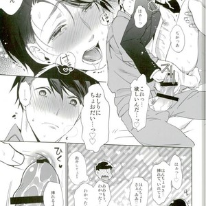 [Pull Pico] Sweet Chocolate – Osomatsu-san dj [JP] – Gay Manga sex 24