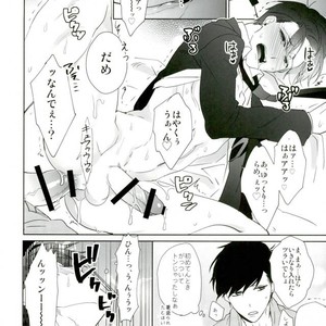 [Pull Pico] Sweet Chocolate – Osomatsu-san dj [JP] – Gay Manga sex 25