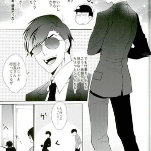 [Pull Pico] Sweet Chocolate – Osomatsu-san dj [JP] – Gay Manga sex 32
