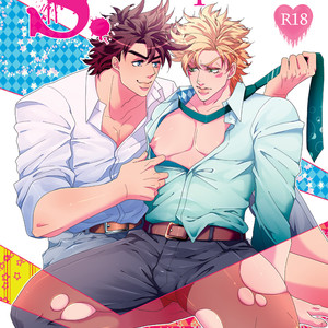 [mariello] S.Complex – Jojo dj [JP] – Gay Manga thumbnail 001