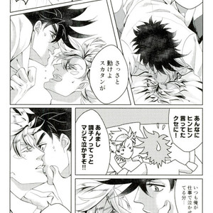 [mariello] S.Complex – Jojo dj [JP] – Gay Manga sex 25