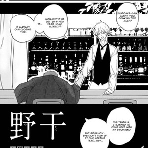 [Rokuju Mita] Okitsune sama no Iutoori Yakan [Eng] – Gay Manga sex 5