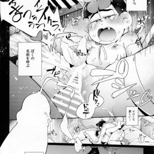 [ROKUSYOKU DANGO] Inran Hanayome Sama – Osomatsu-san dj [JP] – Gay Manga sex 5