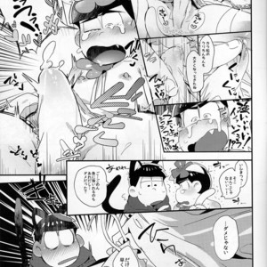 [ROKUSYOKU DANGO] Inran Hanayome Sama – Osomatsu-san dj [JP] – Gay Manga sex 10