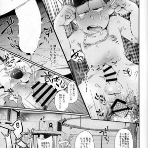 [ROKUSYOKU DANGO] Inran Hanayome Sama – Osomatsu-san dj [JP] – Gay Manga sex 30