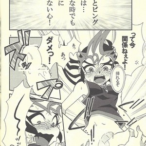 [Mogumogu Gokkun (NTKT)] Kimi no Nozomu mama ni – Yu-Gi-Oh! Zexal dj [JP] – Gay Manga sex 7