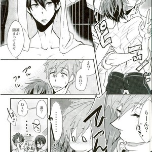 [YAMY] Free! dj – Mew! [JP] – Gay Manga sex 7