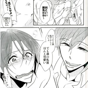 [YAMY] Free! dj – Mew! [JP] – Gay Manga sex 11