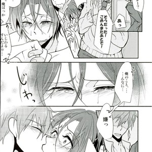 [YAMY] Free! dj – Mew! [JP] – Gay Manga sex 12