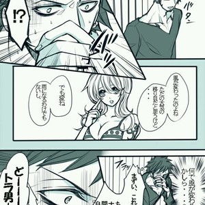 [Asaka] epidemic – One Piece dj [JP] – Gay Manga thumbnail 001