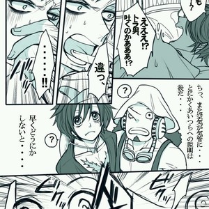 [Asaka] epidemic – One Piece dj [JP] – Gay Manga sex 2