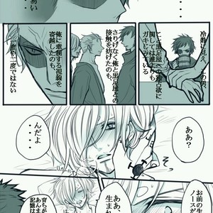 [Asaka] epidemic – One Piece dj [JP] – Gay Manga sex 5