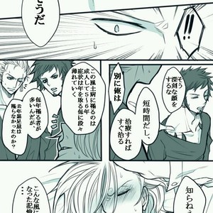 [Asaka] epidemic – One Piece dj [JP] – Gay Manga sex 7