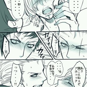 [Asaka] epidemic – One Piece dj [JP] – Gay Manga sex 10