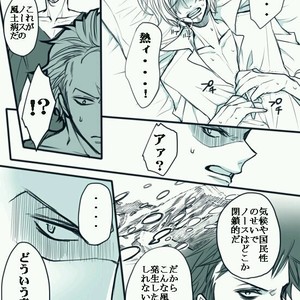 [Asaka] epidemic – One Piece dj [JP] – Gay Manga sex 11