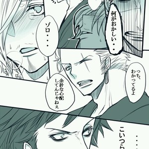 [Asaka] epidemic – One Piece dj [JP] – Gay Manga sex 15