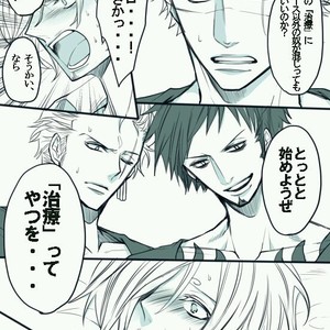 [Asaka] epidemic – One Piece dj [JP] – Gay Manga sex 20
