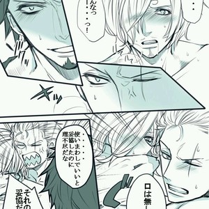 [Asaka] epidemic – One Piece dj [JP] – Gay Manga sex 22