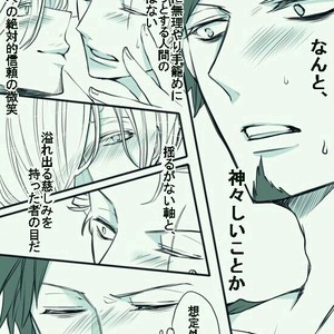[Asaka] epidemic – One Piece dj [JP] – Gay Manga sex 25