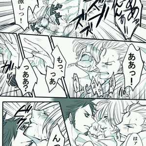 [Asaka] epidemic – One Piece dj [JP] – Gay Manga sex 28
