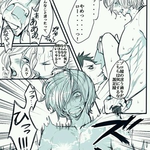 [Asaka] epidemic – One Piece dj [JP] – Gay Manga sex 31