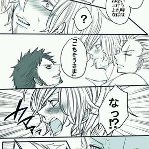 [Asaka] epidemic – One Piece dj [JP] – Gay Manga sex 35