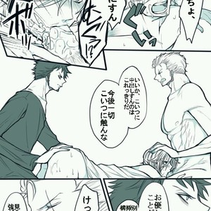 [Asaka] epidemic – One Piece dj [JP] – Gay Manga sex 36