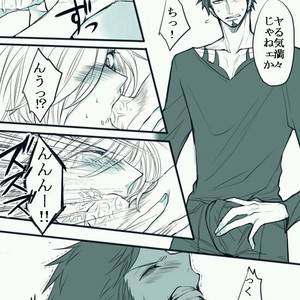 [Asaka] epidemic – One Piece dj [JP] – Gay Manga sex 37