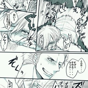 [Asaka] epidemic – One Piece dj [JP] – Gay Manga sex 38