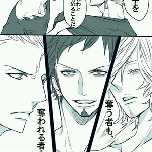 [Asaka] epidemic – One Piece dj [JP] – Gay Manga sex 44