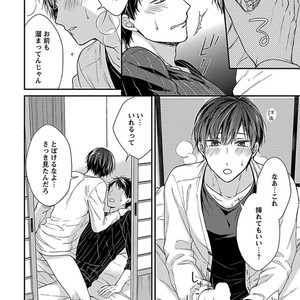 [Rihara] Public sex [JP] – Gay Manga sex 26