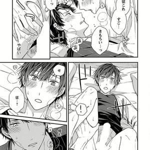 [Rihara] Public sex [JP] – Gay Manga sex 29