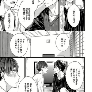 [Rihara] Public sex [JP] – Gay Manga sex 35