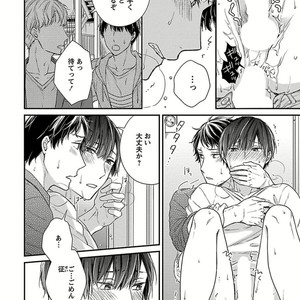 [Rihara] Public sex [JP] – Gay Manga sex 42
