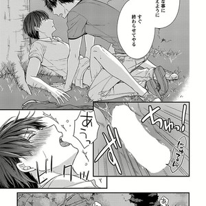 [Rihara] Public sex [JP] – Gay Manga sex 49