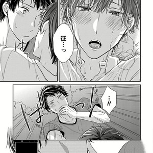 [Rihara] Public sex [JP] – Gay Manga sex 51