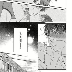 [Rihara] Public sex [JP] – Gay Manga sex 53