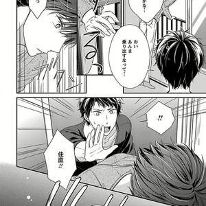[Rihara] Public sex [JP] – Gay Manga sex 56