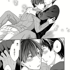 [Rihara] Public sex [JP] – Gay Manga sex 57