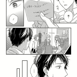 [Rihara] Public sex [JP] – Gay Manga sex 62