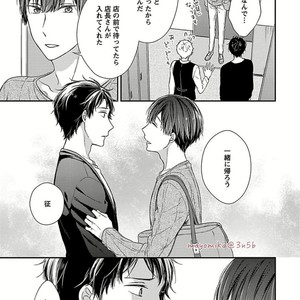 [Rihara] Public sex [JP] – Gay Manga sex 65
