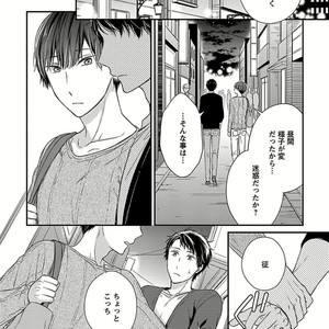 [Rihara] Public sex [JP] – Gay Manga sex 66
