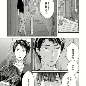 [Rihara] Public sex [JP] – Gay Manga sex 67